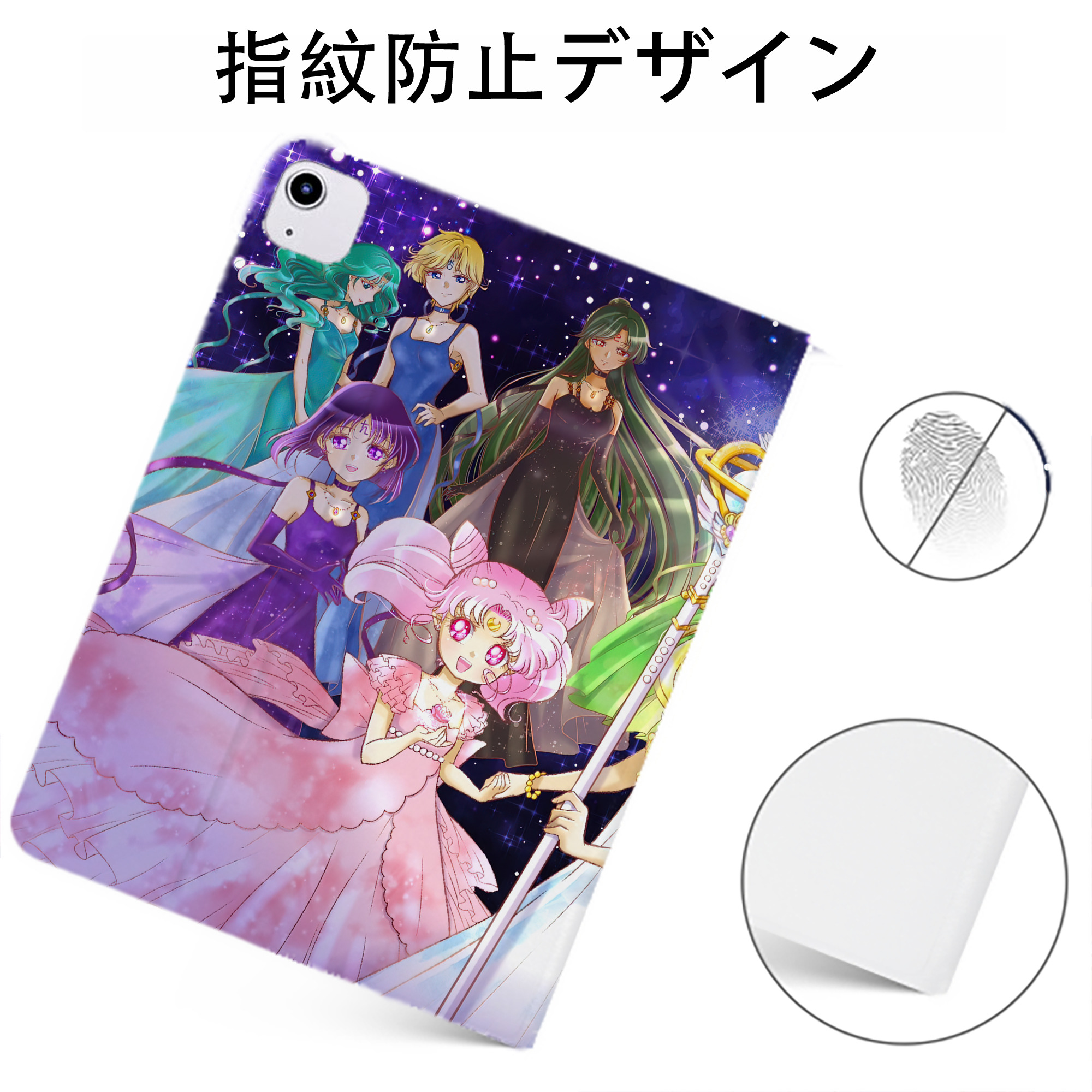 （画像用） 美少女戦士セーラームーン Sailor Moon IPadケース ペンホルダー付き ブックスタイルデザイン